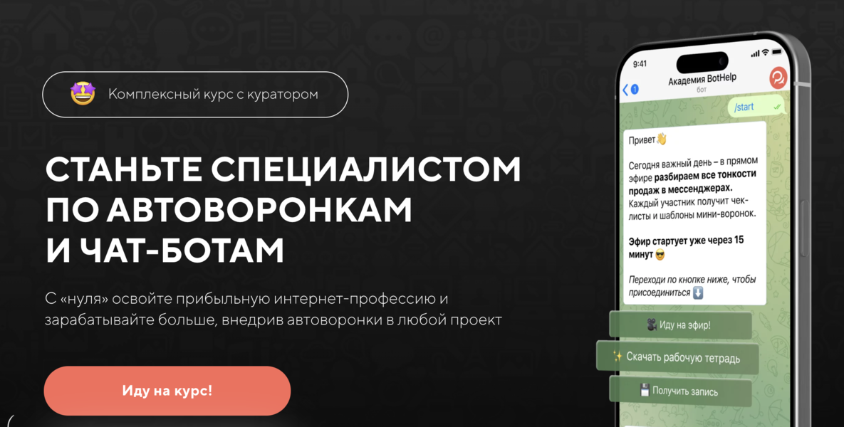 Снимок экрана 2024-06-25 в 23.59.24.png