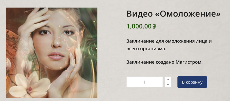 Снимок экрана 2024-06-28 в 22.10.22.png