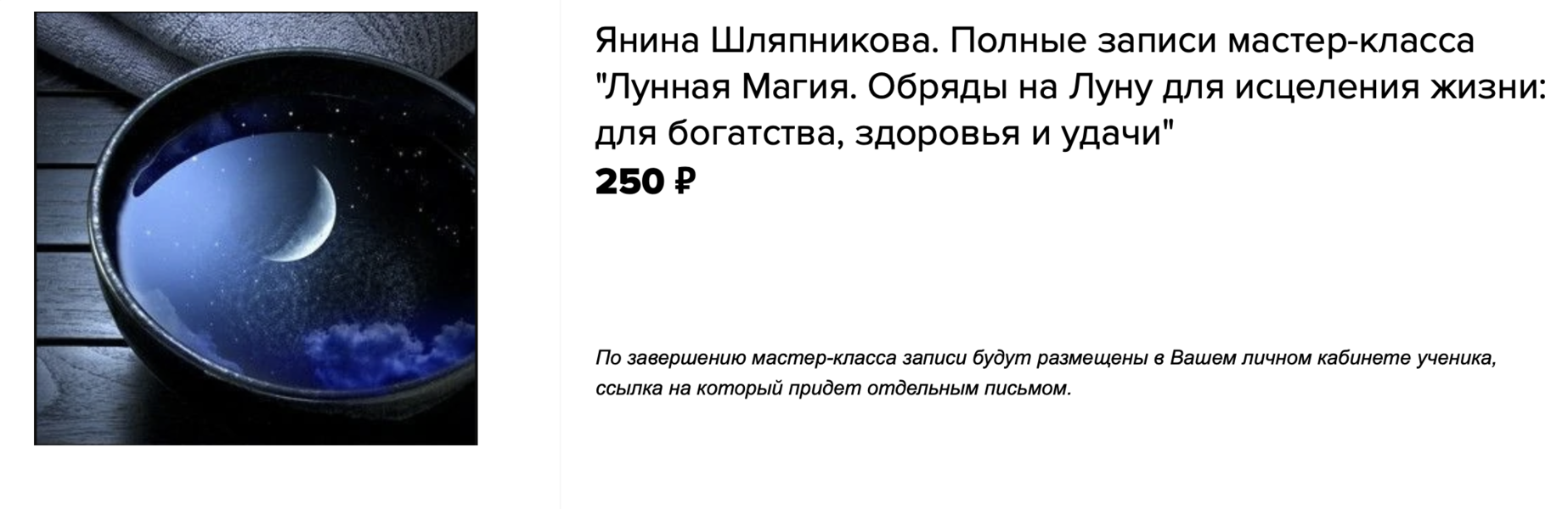 Снимок экрана 2024-06-29 в 04.24.09.png