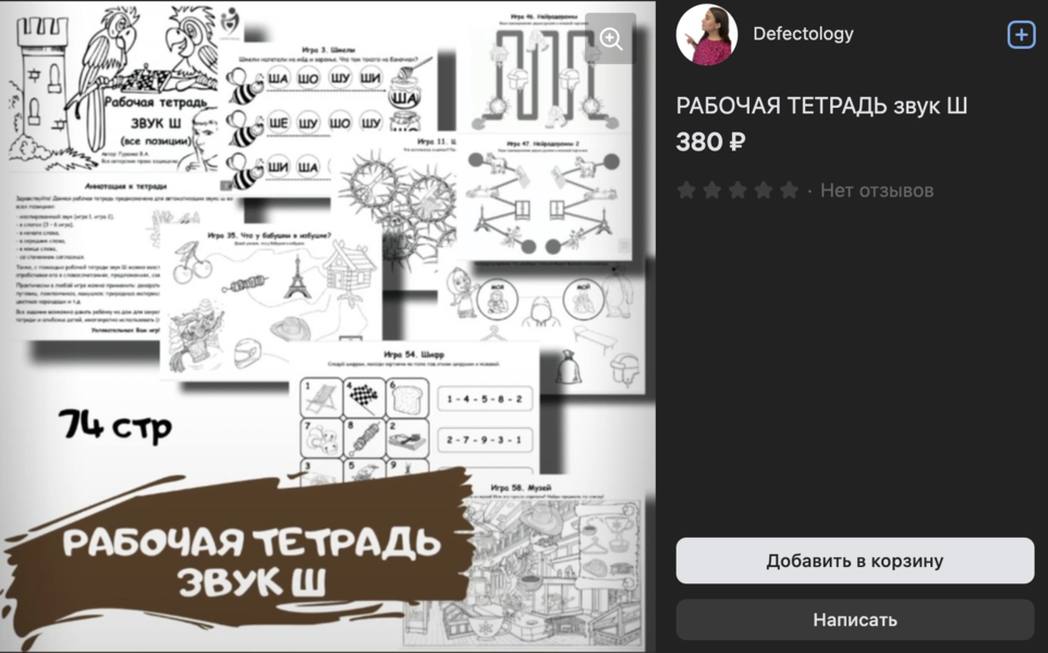 Снимок экрана 2024-06-29 в 05.51.12.png