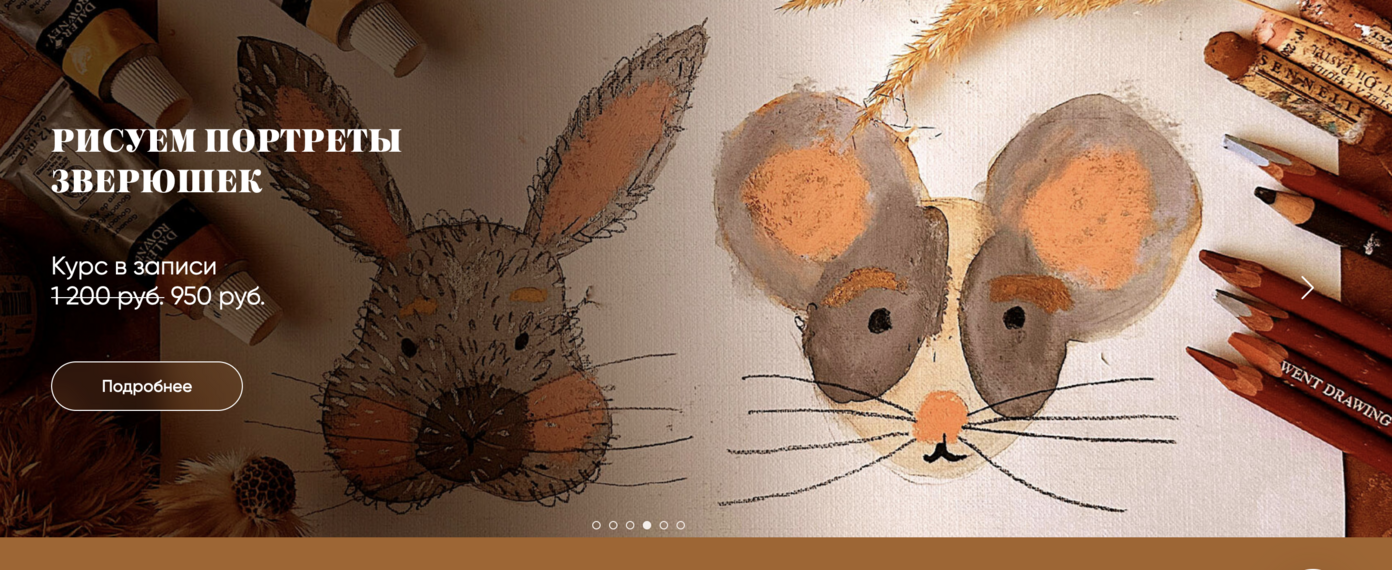 Снимок экрана 2024-07-09 в 2.40..png