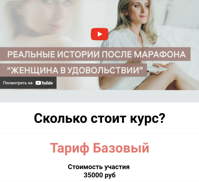 Снимок экрана 2024-07-18 в 04.51.55.png