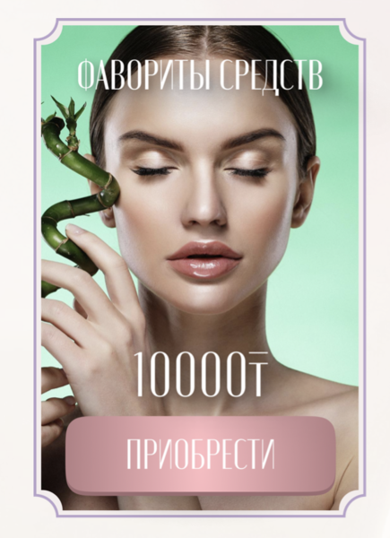 Снимок экрана 2024-07-26 в 15.38.40.png