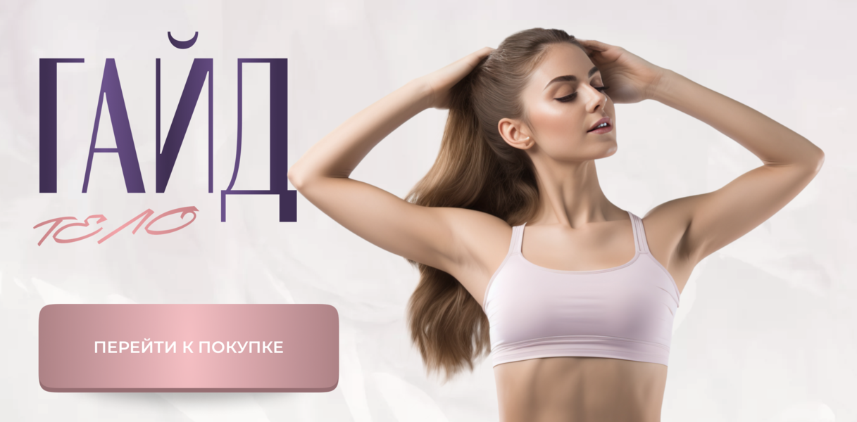 Снимок экрана 2024-07-26 в 15.43.59.png