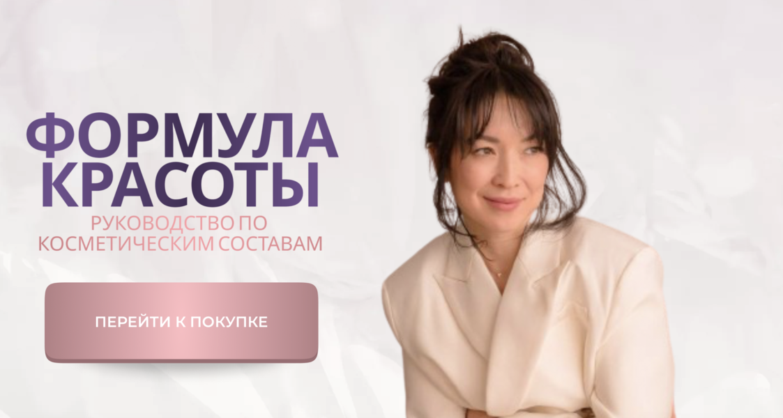 Снимок экрана 2024-07-26 в 16.05.08.png