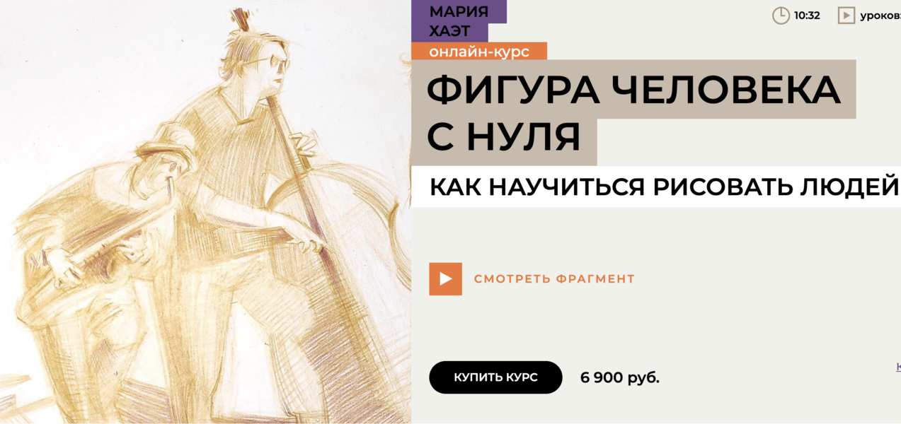 Снимок экрана 2024-07-28 в 16.39.46.png