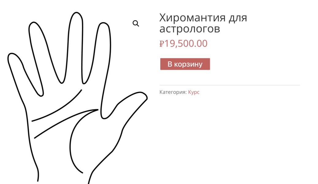 Снимок экрана 2024-08-02 в 17.54.48.png