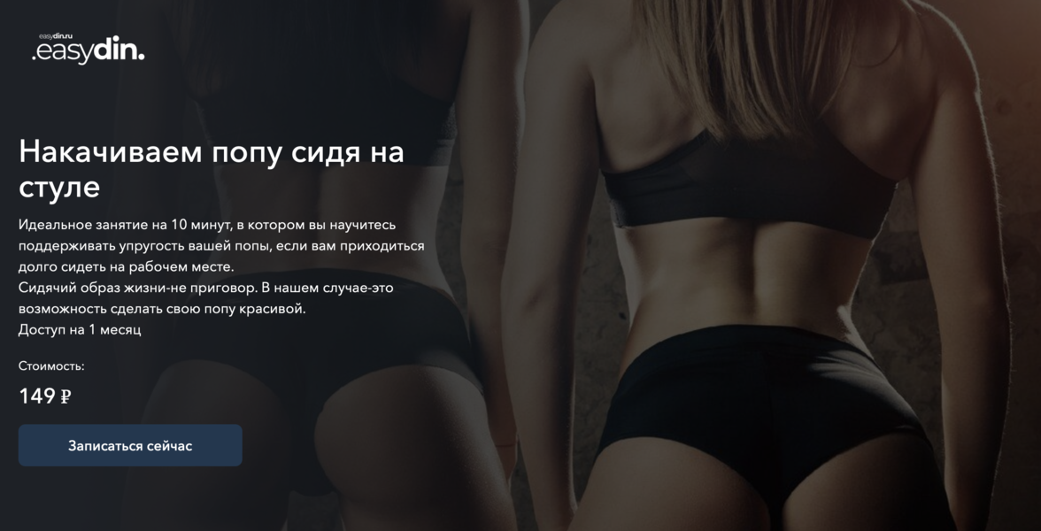 Снимок экрана 2024-08-15 в 07.32.58.png