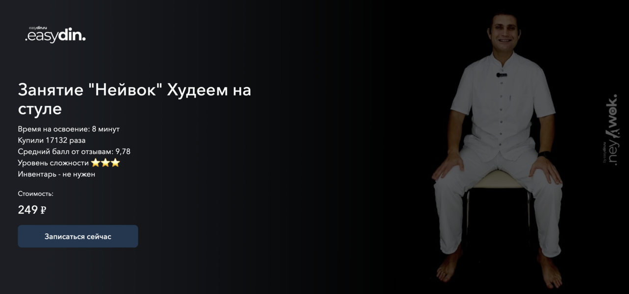 Снимок экрана 2024-08-15 в 08.33.26.png