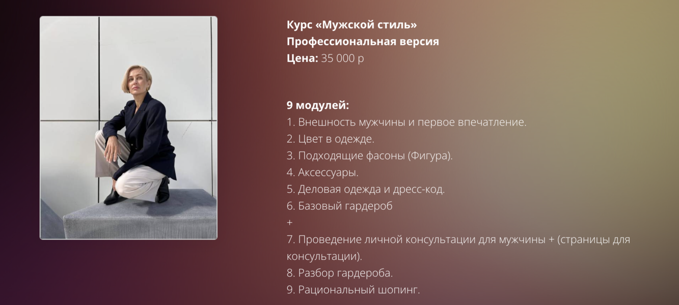 Снимок экрана 2024-08-22 в 00.36.53.png