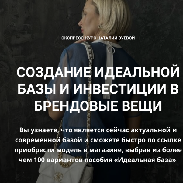 Снимок экрана 2024-08-22 в 00.43.34.png