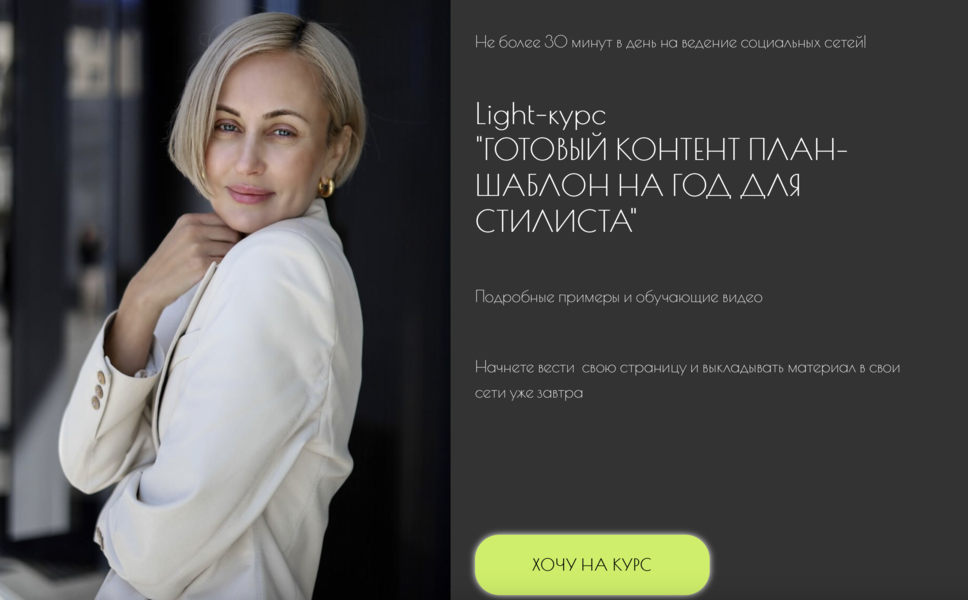 Снимок экрана 2024-08-22 в 00.59.48.png