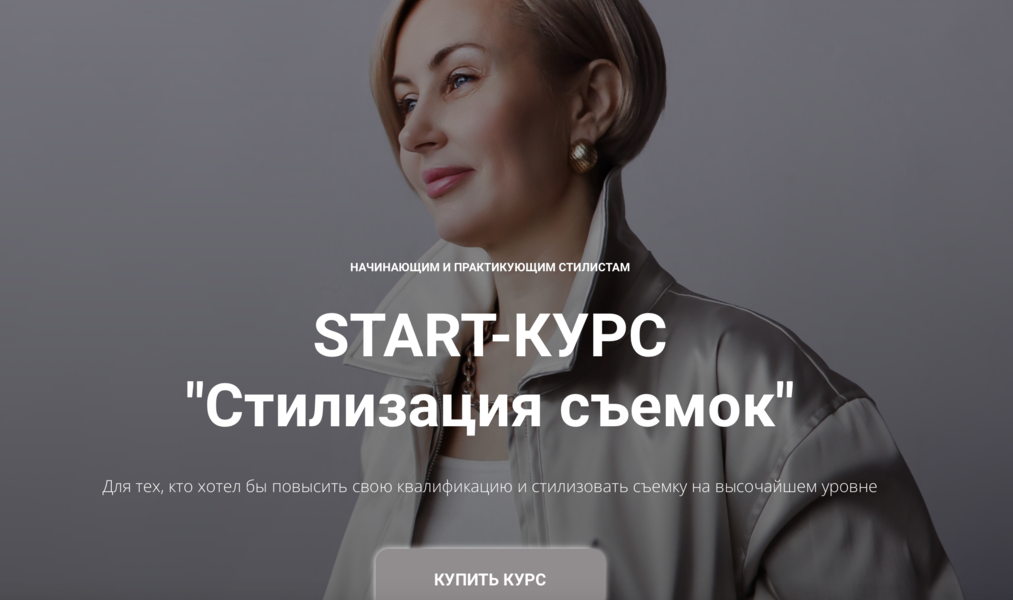 Снимок экрана 2024-08-22 в 01.07.57.png