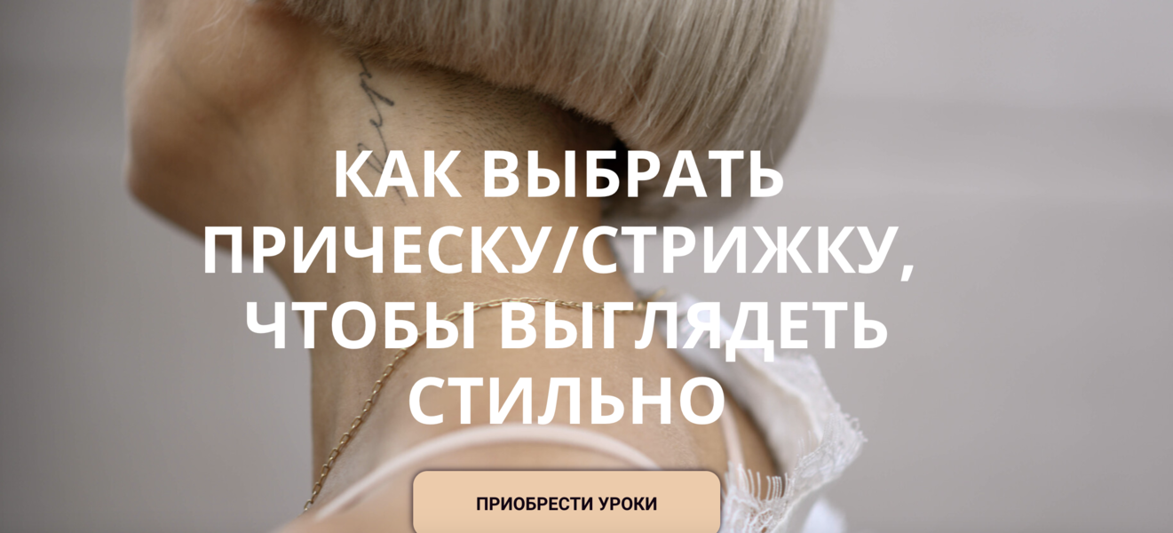 Снимок экрана 2024-08-22 в 01.34.16.png