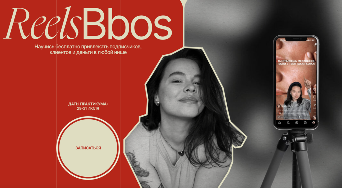 Снимок экрана 2024-08-23 в 19.20.51.png