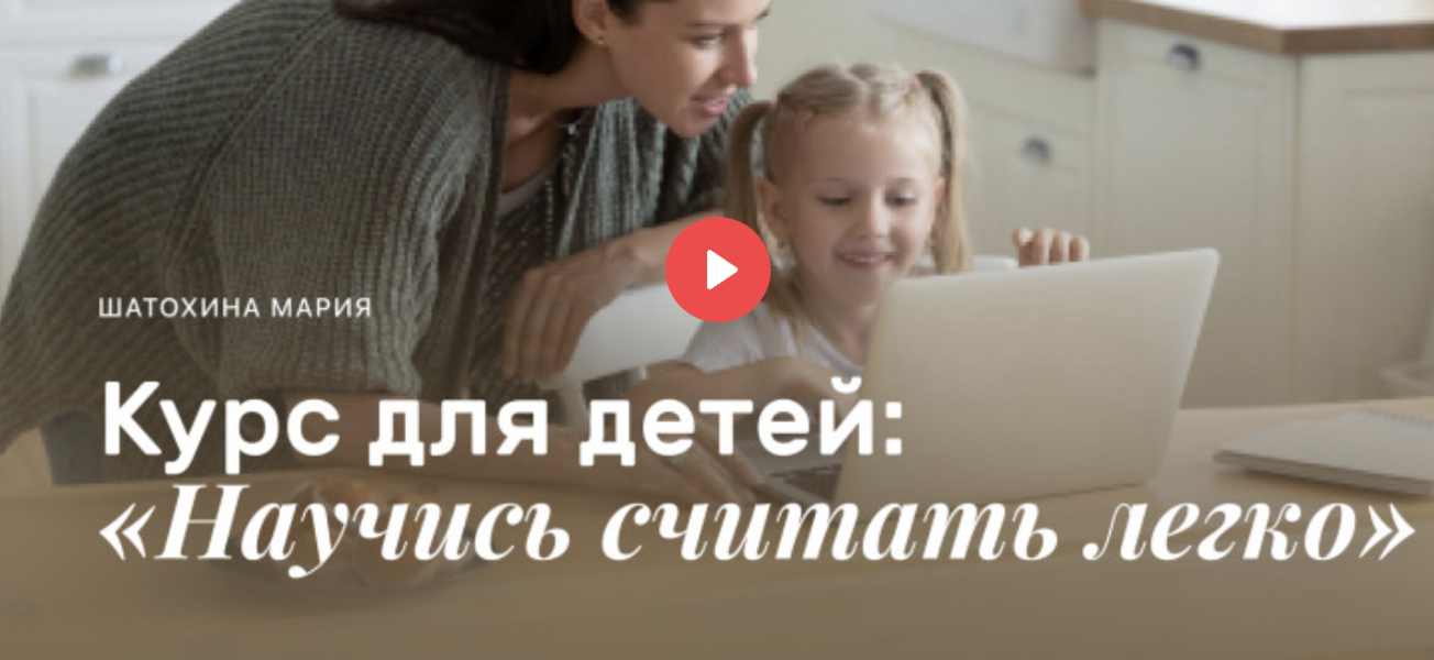 Снимок экрана 2024-08-30 в 22.37.01.png