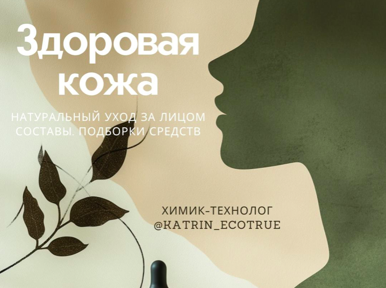 Снимок экрана 2024-09-13 в 12.03.54.png