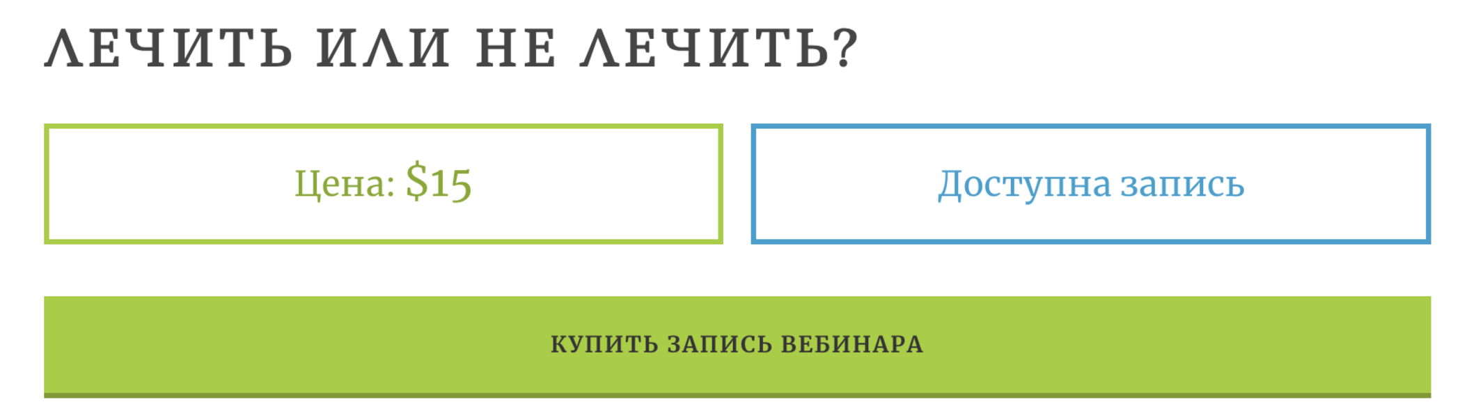 Снимок экрана 2024-09-21 в 16.41.29.png