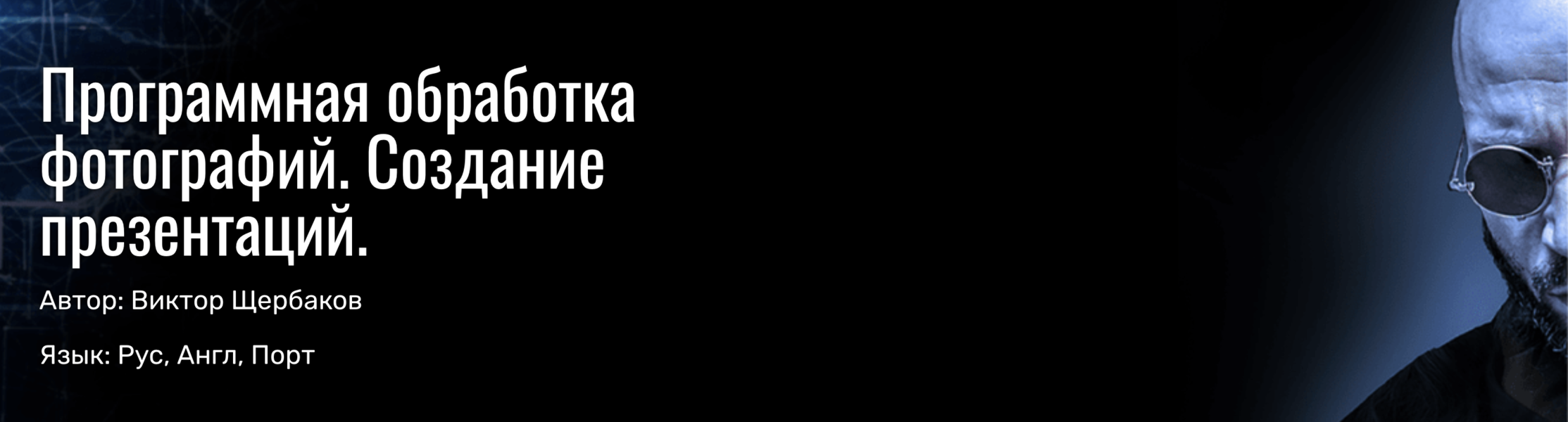 Снимок экрана 2024-09-21 в 17.27.13.png