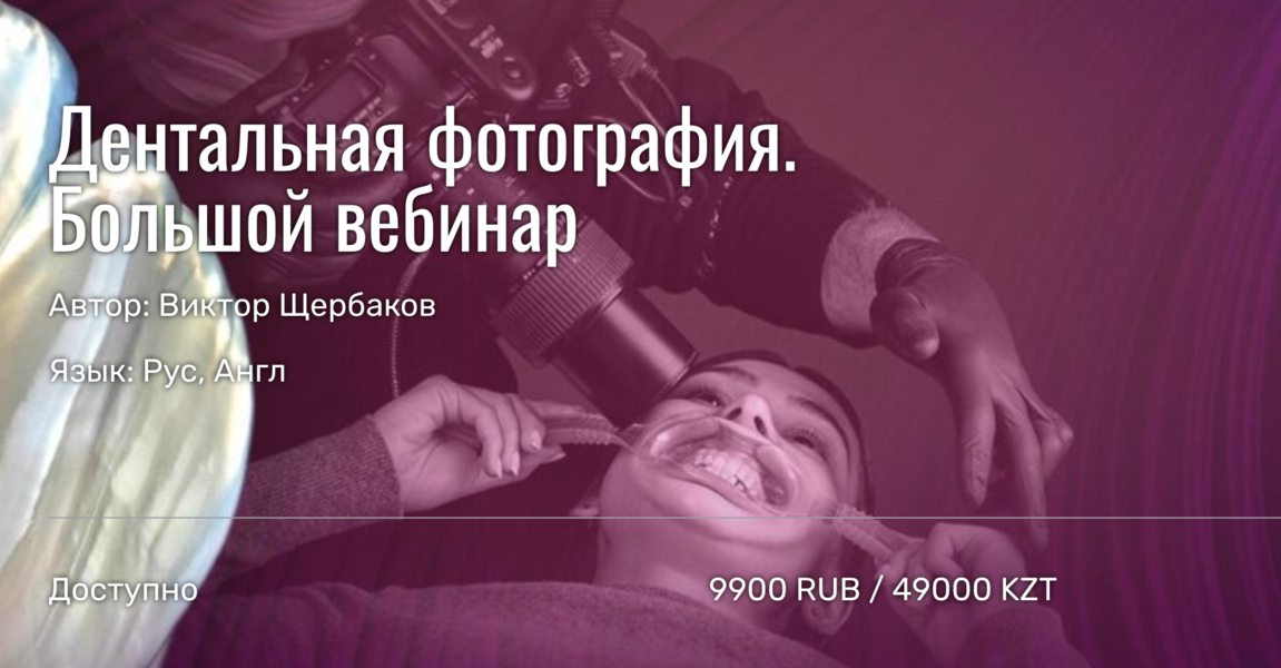 Снимок экрана 2024-09-21 в 17.43.54.png