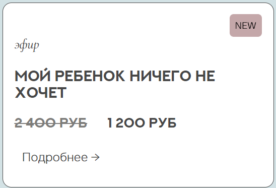 Снимок экрана 2024-10-08 110253.png