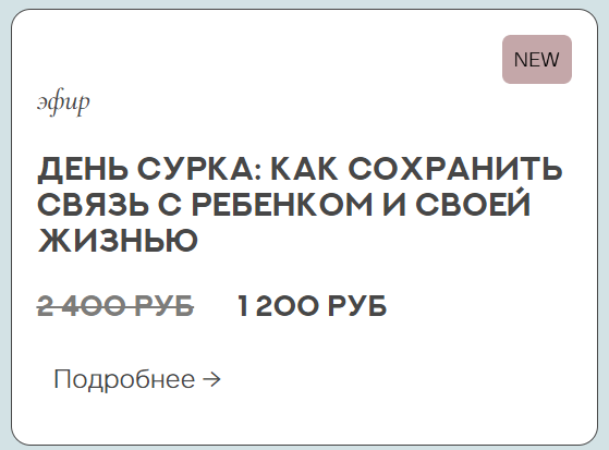 Снимок экрана 2024-10-08 111028.png