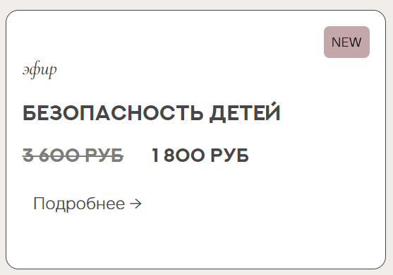 Снимок экрана 2024-10-08 111557.png