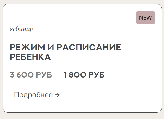Снимок экрана 2024-10-08 111822.png