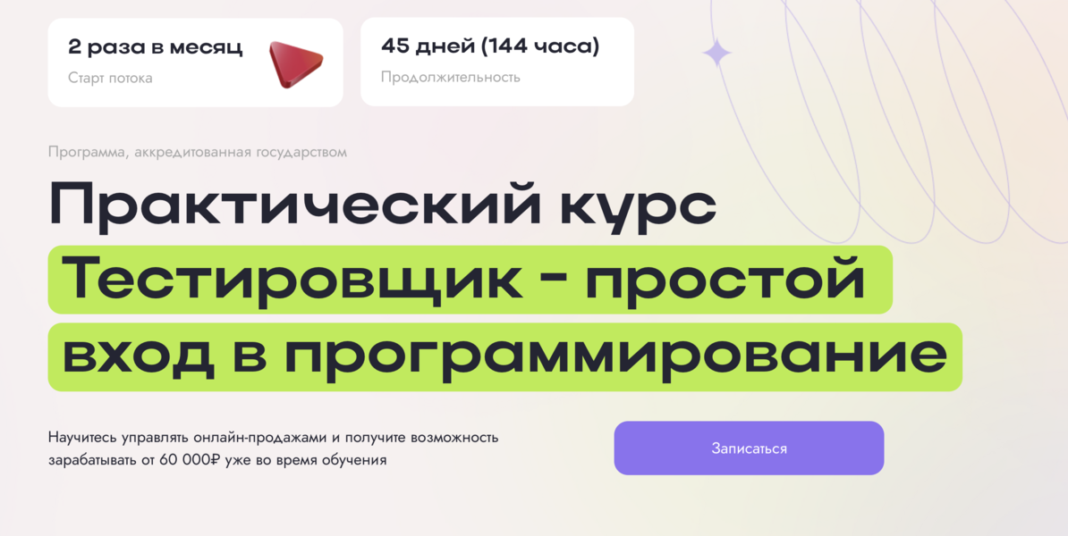 Снимок экрана 2024-12-08 в 04.44.24.png