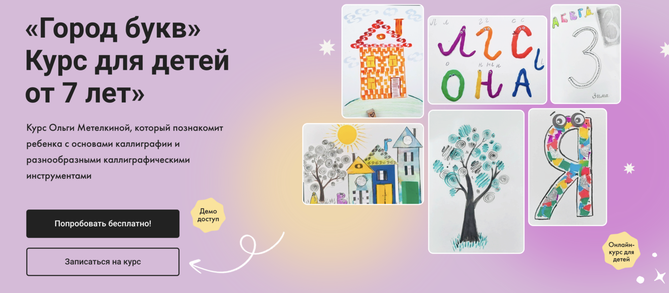 Снимок экрана 2024-12-09 в 03.00.24.png