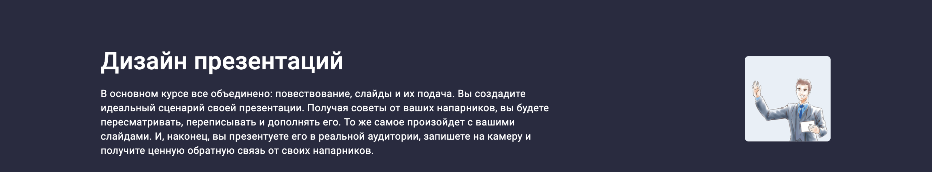 Снимок экрана 2024-12-12 в 07.21.34.png