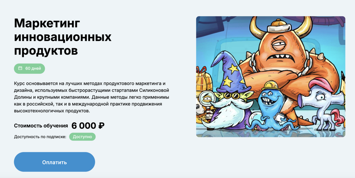 Снимок экрана 2024-12-12 в 07.27.52.png