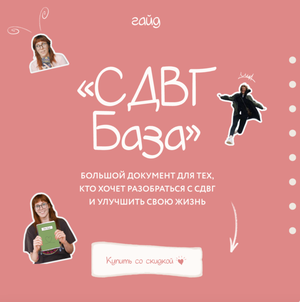 Снимок экрана 2024-12-14 в 13.07.24.png