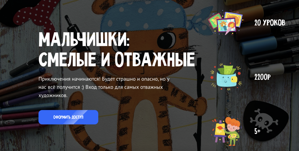 Снимок экрана 2025-01-13 в 20.39.28.png