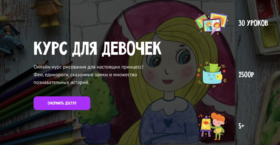 Снимок экрана 2025-01-13 в 21.08.41.png