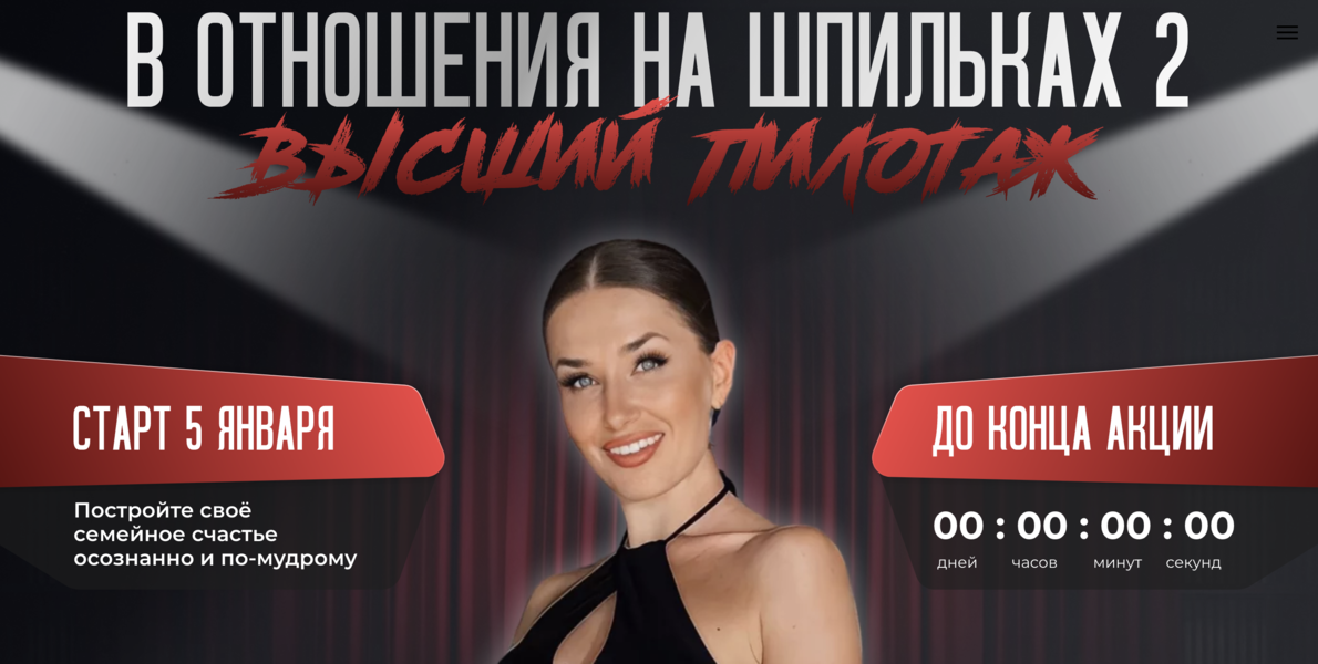 Снимок экрана 2025-01-15 в 20.31.11.png