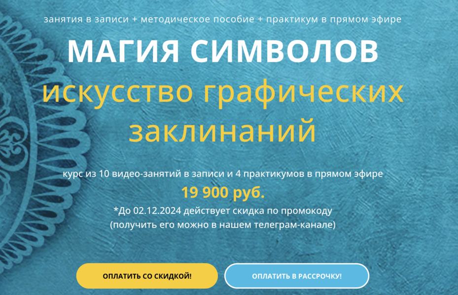 Снимок экрана 2025-01-17 в 16.51.24.png