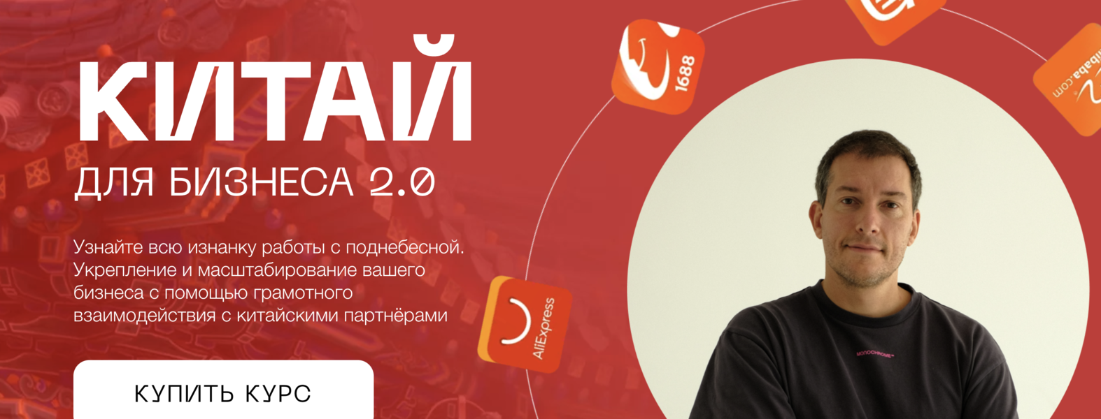 Снимок экрана 2025-01-17 в 17.44.12.png