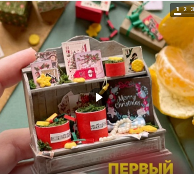 Снимок экрана 2025-01-22 153945.png