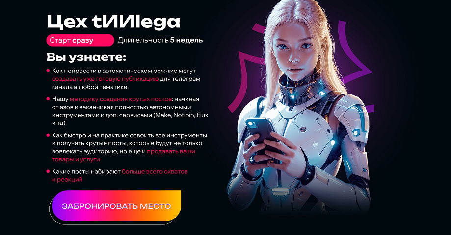 Снимок экрана 2025-02-27 в 17.45.07.png