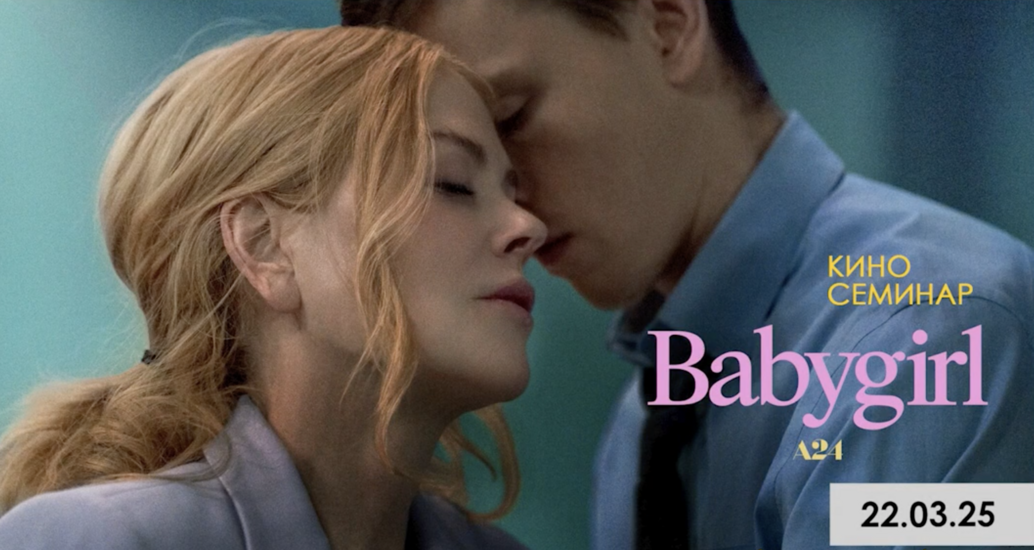 Снимок экрана 2025-03-03 в 18.31.png