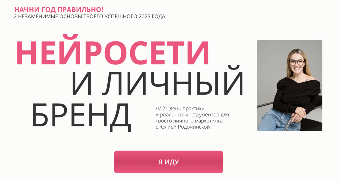 Снимок экрана 2025-03-12 в 02.08.00 (1).png