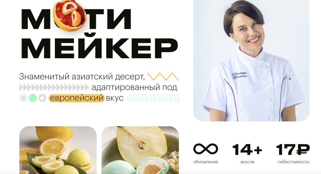 Снимок экрана 2025-03-12 в 05.48.57.png