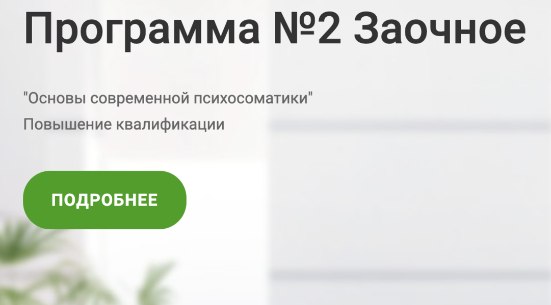 Снимок экрана 2025-03-14 в 14.31.05.png