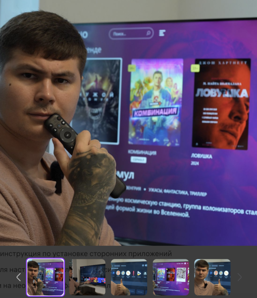 Снимок экрана 2025-03-14 в 16.14.46.png