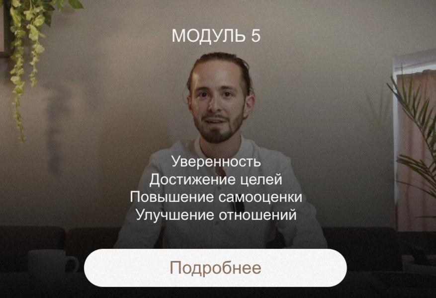 Снимок экрана 2025-03-16 в 16.13.25.png