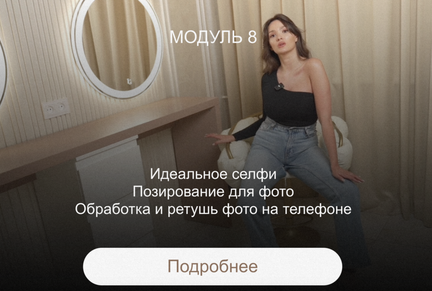 Снимок экрана 2025-03-16 в 16.38.09.png