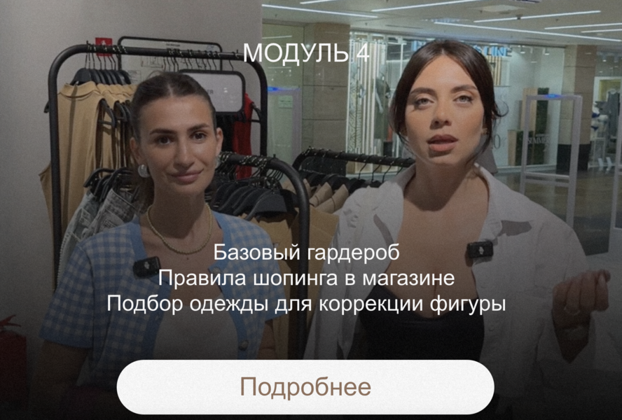 Снимок экрана 2025-03-16 в 16.53.39.png