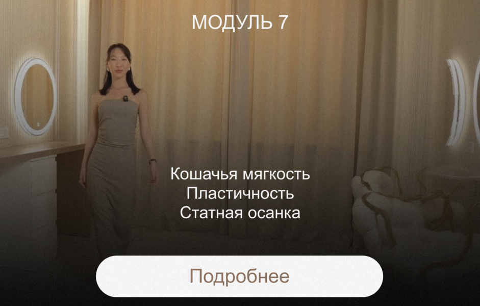 Снимок экрана 2025-03-16 в 17.11.39.png