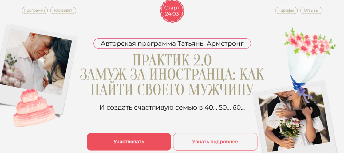 Снимок экрана 2025-03-21 160935 (1).png